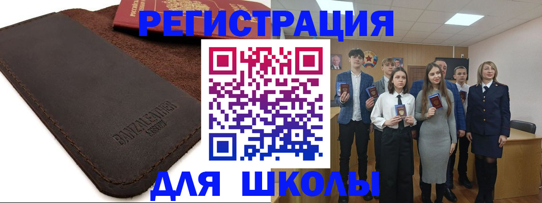 форма 3 в Реутове