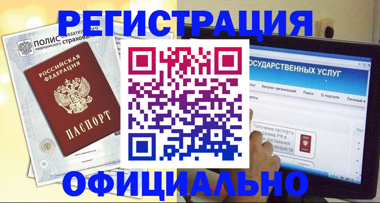 форма 3 в Реутове